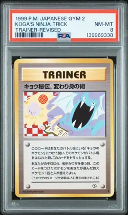 1999 POKEMON JPN GYM 2 REVISED KOGA'S NINJA TRICK PSA 8 - Image 1