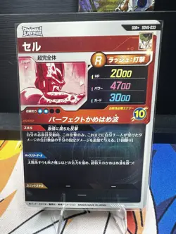 Dragon Ball Divers 2 Set GDR Parallel Cards, Gohan Vs Cell SDV5-008 & SDV5-033 - Image 3