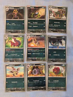 Pokemon Pokeball Bundle Black Bolt White Flare Japanese -60 cards- 1 masterball - Image 4
