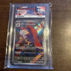 Ace 10 Braviary AR 076/064 SV7a Paradise Dragona Pokemon Card Japanese Edition - Image 1