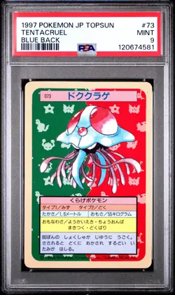 PSA 9 Tentacruel 73 Blue Back Pokemon 1997 Pokemon Japanese Topsun - Image 1