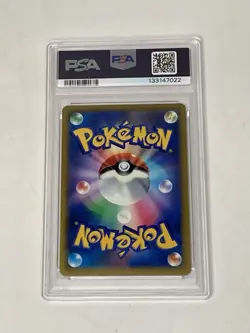 2021 Pokemon VMAX Climax Rayquaza VMAX Full Art #120 Gem Mint PSA 10 Japanese - Image 2