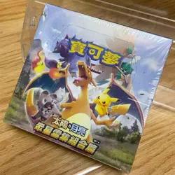 Pokemon Chinese Stars Collection Hidden Fates Sun&Moon AC1A Booster Box 30 Packs - Image 1