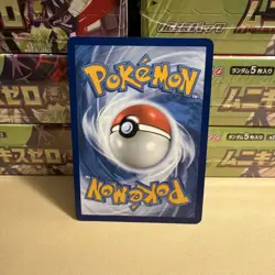 Pokemon Iono 269/193 Sv02: Paldea Evolved Holo NM - Image 2