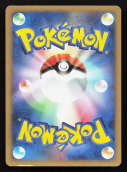 Whitney's Furret 018/141 VS Series MP Japanese Pokemon Card TCG - Image 2