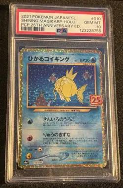 PSA 10 POKEMON JAPANESE PROMO CARD PACK 25TH ANV #010 SHINING MAGIKARP-HOLO 2021 - Image 1