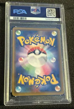 PSA 10 POKEMON JAPANESE PROMO CARD PACK 25TH ANV #010 SHINING MAGIKARP-HOLO 2021 - Image 2
