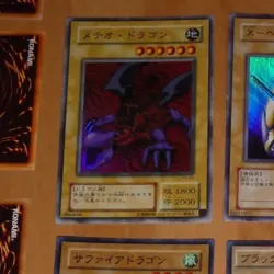 YU-GI-OH JAPANESE SUPER RARE HOLO CARD CARTE P3-09 Meteor Dragon JAPAN NM - Image 1