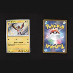 Pokemon ULTRA RARE EX V VMAX Holo Variety Collection Bundle Set 6 Cards Lot - Image 5