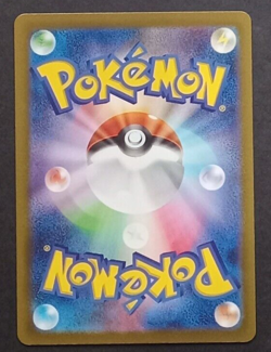 Chi-Yu R 016/066 SV4K Ancient Roar Holo Pokemon Card Japanese NM - Image 2