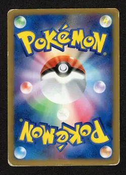[HP] Arceus 022/022 Holo Japanese Movie Random Pack Pokemon - Image 2