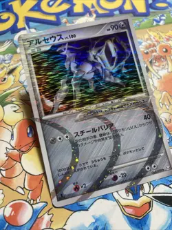 Arceus Holo Japanese Advent of Arceus 065/090 Pokemon TCG - Image 2