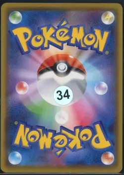 Pikachu 125/S-P Promo Sword & Shield Promos Pokemon Japanese NM - Image 3