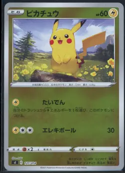Pikachu 127/414 Reverse Holo Start Deck 100 Pokemon Japanese NM - Image 2