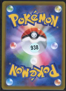 Pikachu 127/414 Reverse Holo Start Deck 100 Pokemon Japanese NM - Image 3