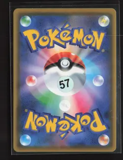 Pikachu VMAX 031/100 Triple Rare Amazing Volt Tackle Pokemon Japanese NM - Image 3