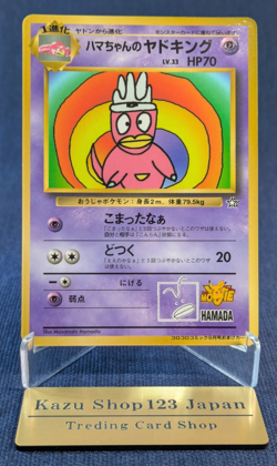 Pokemon Card Japanese Hama-chan's Slowking Glossy CoroCoro Promo Hamada Movi K11 - Image 1