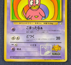 Pokemon Card Japanese Hama-chan's Slowking Glossy CoroCoro Promo Hamada Movi K12 - Image 4