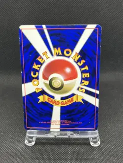 Hama Chan’s Slowking Glossy CoroCoro Hamada Promo Japanese Pokemon Card - Image 2