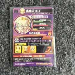 DRAGON BALL Z DBZ DBS HEROES CARD PRISM HOLO CARD HG5 40 SR SUPER RARE JAPAN ** - Image 2
