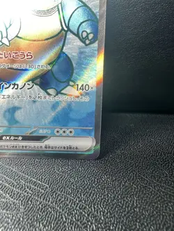 Pokemon TCG Card Blastoise ex 186/165 sv2a 151 Full Art SR Japanese - Image 4