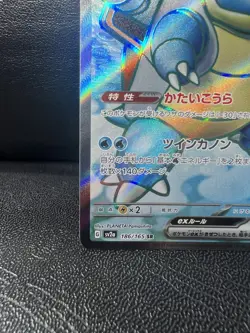 Pokemon TCG Card Blastoise ex 186/165 sv2a 151 Full Art SR Japanese - Image 5