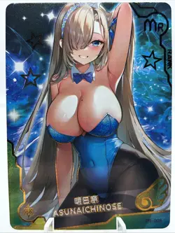 ❤ASUNA ICHINOSE Goddess Story Waifu Card MAIDEN PARTY 5 Waifu MR-008 Bunny Card - Image 1