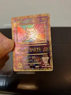 Ancient Mew Promo Holo Pokemon LP English - Image 4