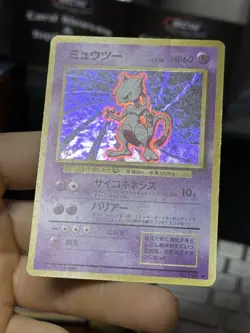 Mewtwo 150 Japanese Base Set 14 Black Star Promo Vintage Pokemon Card Lot WOTC - Image 5