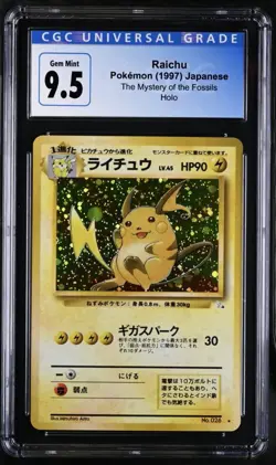 Raichu Pokemon 1997 Japanese, The Mystery Of Fossils Holo, CGC 10 🔥 - Image 1