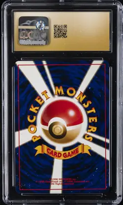 1997 POKEMON JAPANESE THE MYSTERY OF THE FOSSILS HOLO HYPNO CGC 10 PRISTINE - Image 2