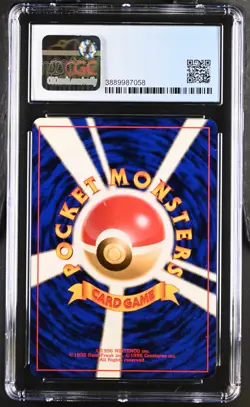 CGC 9 Pokemon TCG 1997 The Mystery of the Fossils # Dragonite - Image 2