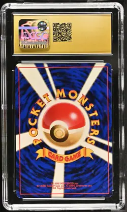 1997 Pokemon The Mystery of the Fossils Ekans Japanese CGC 10 PRISTINE - Image 2