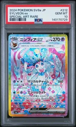 2024 POKEMON JPN SV8A-TERASTAL FEST EX SPECIAL ART RARE #212 SYLVEON EX PSA 10 - Image 1