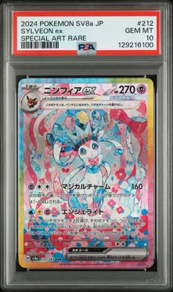 2024 POKEMON JAPANESE SV8a TERASTAL FEST ex 212 SYLVEON EX SPECIAL ART PSA 10 - Image 1