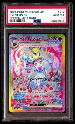 PSA 10 Sylveon EX 212 Pokemon SV8A Terastal Fest Japanese 2024 Special Art Rare - Image 1