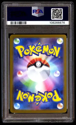 PSA 10 Sylveon EX 212 Pokemon SV8A Terastal Fest Japanese 2024 Special Art Rare - Image 2
