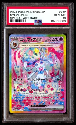 PSA 10 Sylveon EX 212 Pokemon SV8A Terastal Fest Japanese 2024 Special Art Rare - Image 1