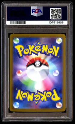 PSA 10 Sylveon EX 212 Pokemon SV8A Terastal Fest Japanese 2024 Special Art Rare - Image 2