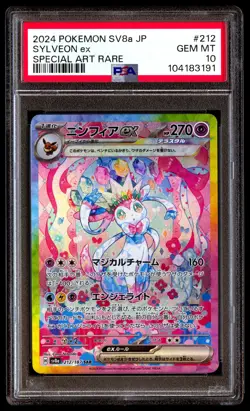 PSA 10 Sylveon EX 212 Pokemon SV8A Terastal Fest Japanese 2024 Special Art Rare - Image 1