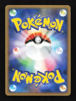 Azumarill 2 SWIRLS 051/070 L1 Heart Gold Soul Silver Japanese Pokemon Card TCG - Image 2