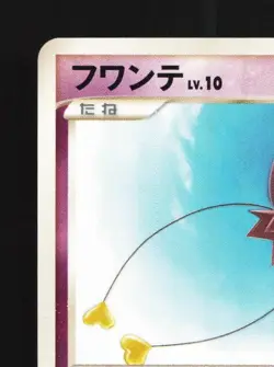 Drifloon 006/015 Unlimited LP Piplup Half Deck Japanese Pokemon Card TCG - Image 4