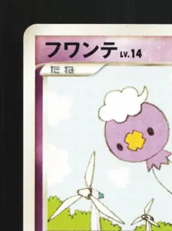 Drifloon 1st ED LP Regigigas Half Deck Japanese Pokemon Card TCG - Image 4