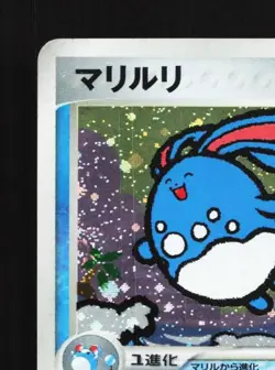 Azumarill 025/084 1st ED HP Rocket Gang Strikes Back Japanese Pokemon Card TCG - Image 4