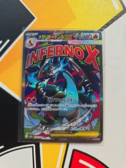 Mega Charizard X ex MA 223/193 M2a MEGA Dream ex Pokemon Card Japanese MEGA NM - Image 1
