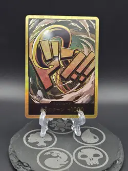 DON!! Card (Crocodile) (Gold) Japanese Premium Booster -The Best- Foil - Image 1