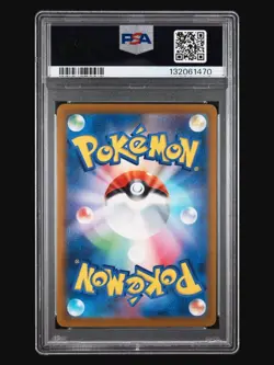 PSA 10 GEM MINT Pikachu 020/M-P McDonald's Promo Japanese Pokemon Card - Image 2