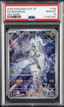 2025 POKEMON JPN SV9-BATTLE PARTNERS ART RARE #109 N'S RESHIRAM PSA 10 - Image 1