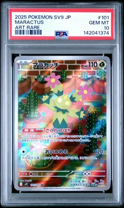 2025 POKEMON JPN SV9-BATTLE PARTNERS ART RARE #101 MARACTUS PSA 10 - Image 1