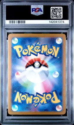 2025 POKEMON JPN SV9-BATTLE PARTNERS ART RARE #101 MARACTUS PSA 10 - Image 2